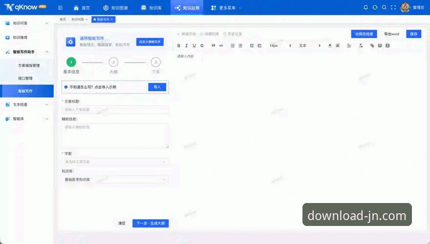 江南体育平台官方下载实用指南：安全获取与高效使用必备知识