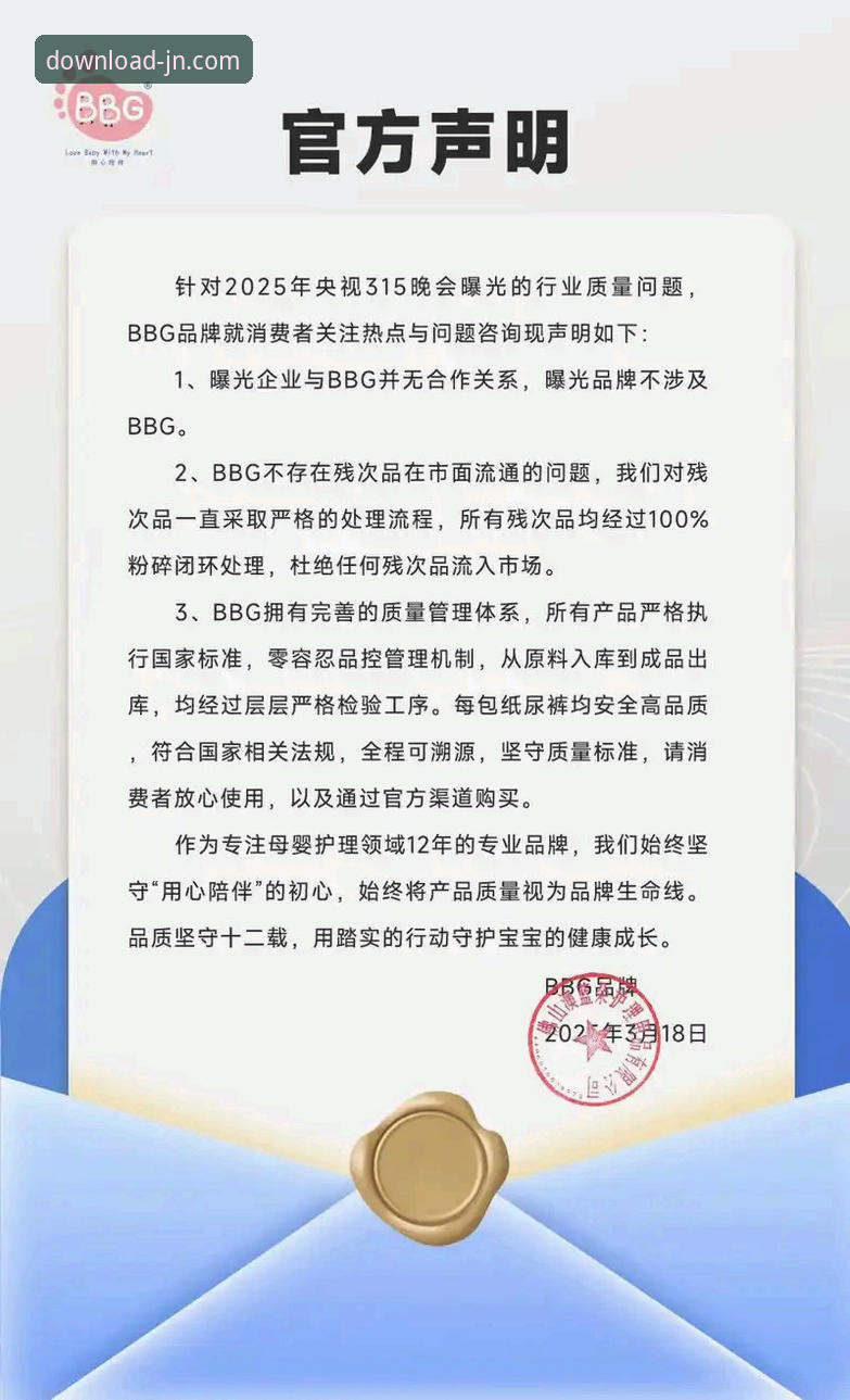 江南APP官方下载 官方渠道 vs. 第三方平台:如何安全获取“江南APP官方下载”?