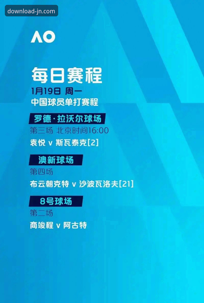 世预赛爆冷夜：四星意大利连续三届无缘世界杯的深层剖析，江南体育带你复盘波黑点球大战奇迹
