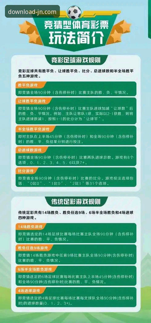 江南体育平台专属娱乐功能完整使用指南