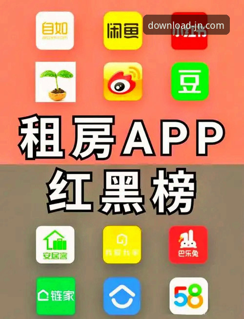 掌握江南APP无广告版对比的实用技巧，新手必看避坑指南